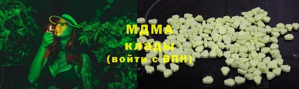 MESCALINE Вязьма