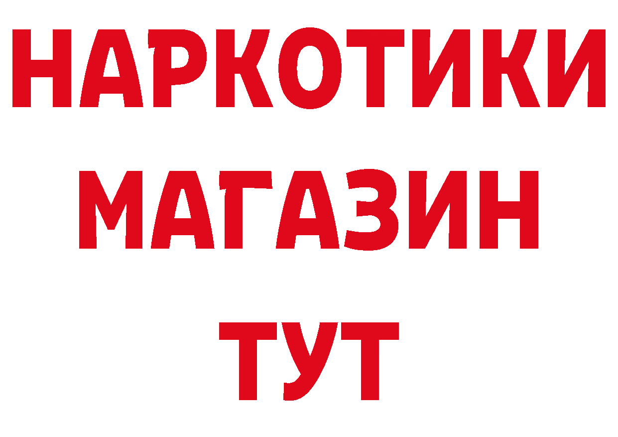 А ПВП СК КРИС ТОР даркнет мега Ковылкино