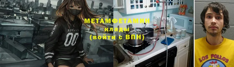 omg ссылки  Ковылкино  Метамфетамин пудра  наркота 