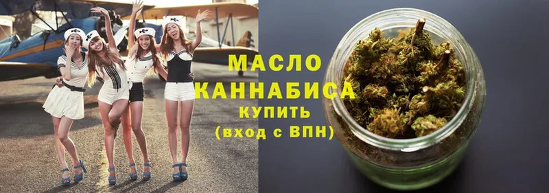 Дистиллят ТГК Wax  Ковылкино 